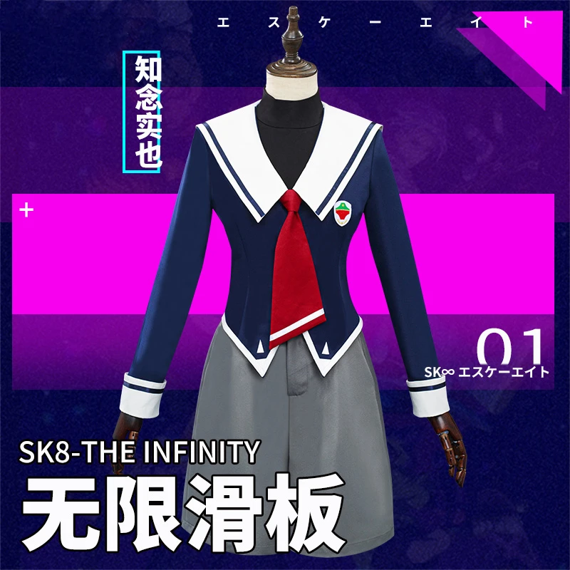 Anime Game SK8 the Infinity MIYA School Uniform Sailor Suit Cosplay Costume Unisex Halloween Carnival Free Shipping 2021 New
Anime Game SK8 the Infinity MIYA School Uniform Sailor Suit Cosplay Costume Unisex Halloween Carnival Free Shipping 2021 New