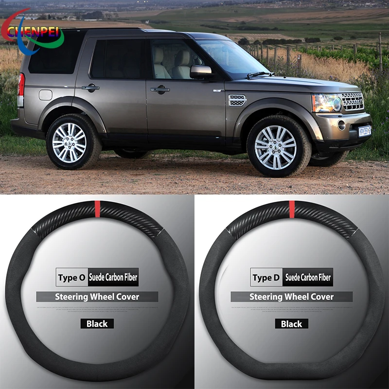 Four Seasons Universal Non-Slip Carbon Fiber Suede Steering Wheel Cover For Land Rover Discovery 4 Car Interior Accessories
Four Seasons Universal Non-Slip Carbon Fiber Suede Steering Wheel Cover For Land Rover Discovery 4 Car Interior Accessories