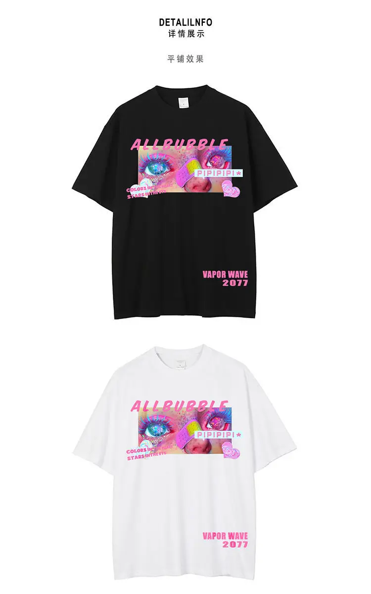 Oversized t-shirt Japanese oversize drop shoulder ins trendy Harajuku style European and American half-sleeved sweet and spicy
Oversized t-shirt Japanese oversize drop shoulder ins trendy Harajuku style European and American half-sleeved sweet and spicy