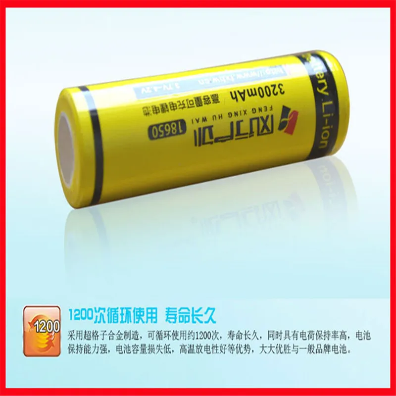 18650 lithium battery 3.7v rechargeable bright flashlight special lithium battery 18650 battery 1200MAH
18650 lithium battery 3.7v rechargeable bright flashlight special lithium battery 18650 battery 1200MAH