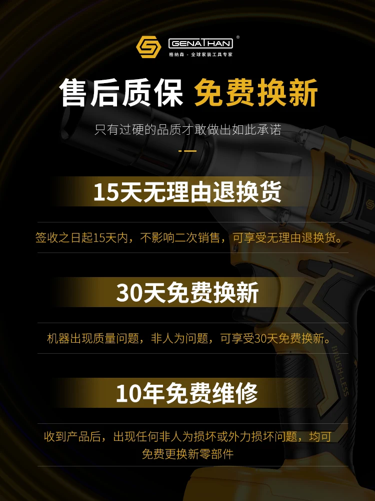 Brushless electric wrench charging large torque plate lithium battery auto repair shelf worker powerful sleeve wind gun
Brushless electric wrench charging large torque plate lithium battery auto repair shelf worker powerful sleeve wind gun