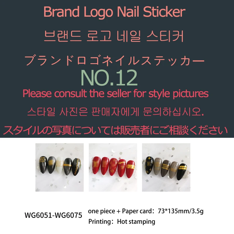 10pcs/set 80*106mm Stickers for nails with design Luxury brand logo press on Self-adhesive Nail applique All for manicure
10pcs/set 80*106mm Stickers for nails with design Luxury brand logo press on Self-adhesive Nail applique All for manicure