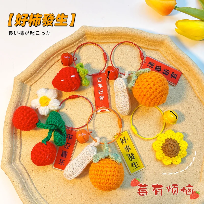 Good Things Happen Key Keychain Handmade Plush Crochet Pendant Woolen Persimmon Peanut Strawberry Bag Lanyard Small Accessories
Good Things Happen Key Keychain Handmade Plush Crochet Pendant Woolen Persimmon Peanut Strawberry Bag Lanyard Small Accessories