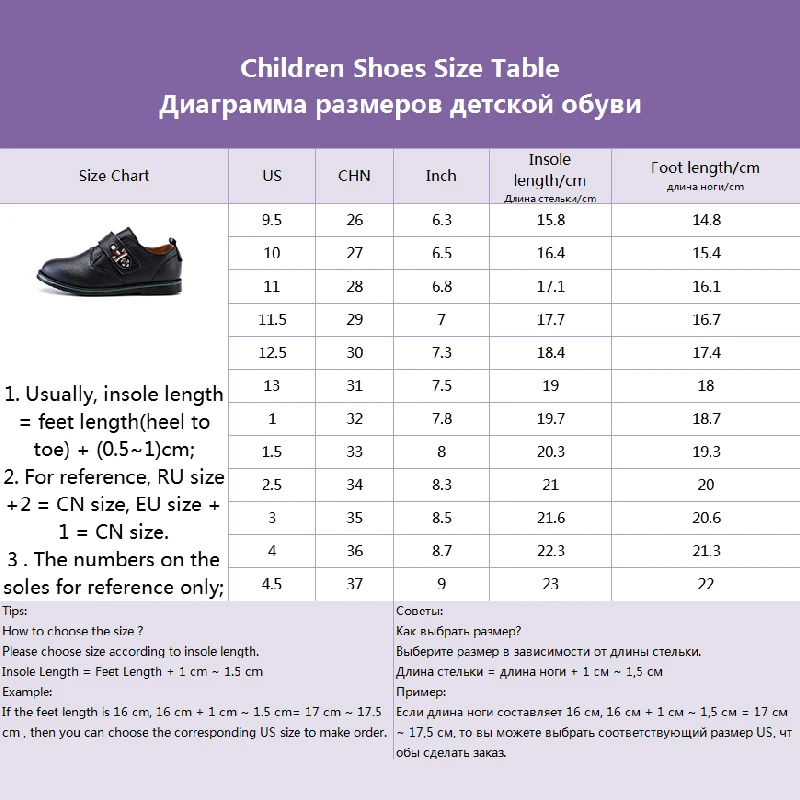 Girls Shoes Princess Rubber Kids Leather Shoes Children Flats Black Boys Dress Shoes New School Shoes Sneakers For Weeding Party
Girls Shoes Princess Rubber Kids Leather Shoes Children Flats Black Boys Dress Shoes New School Shoes Sneakers For Weeding Party