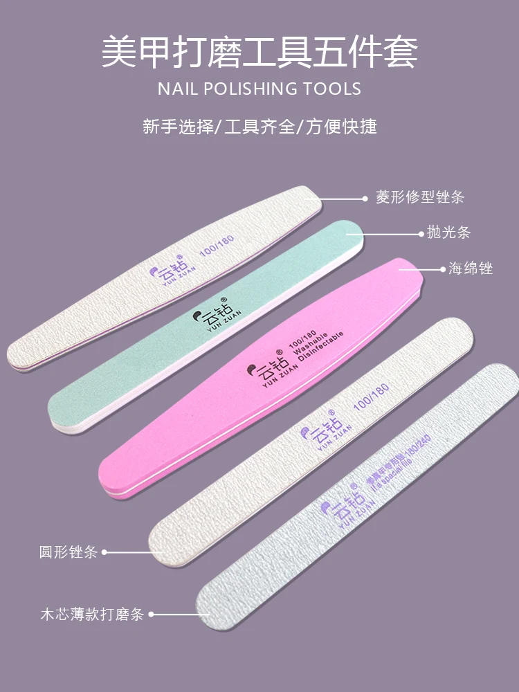 Nail file sand strip manicure and nail enhancement tool contusion strip manicure and rubbing double-sided polishing strip
Nail file sand strip manicure and nail enhancement tool contusion strip manicure and rubbing double-sided polishing strip