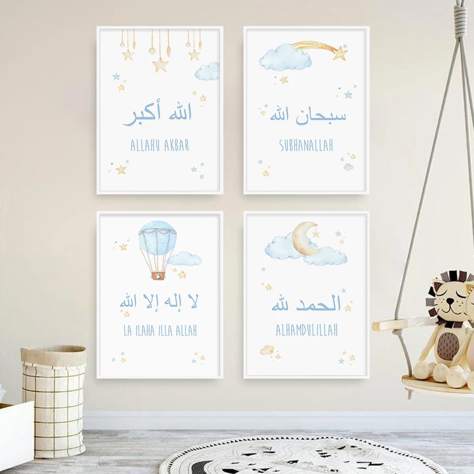 WTQ Islamic Cartoon Blue Moon Star Cloud Nursery wall decor Canvas Painting Wall Art Posters Print Picture Child Home Room Decor
WTQ Islamic Cartoon Blue Moon Star Cloud Nursery wall decor Canvas Painting Wall Art Posters Print Picture Child Home Room Decor