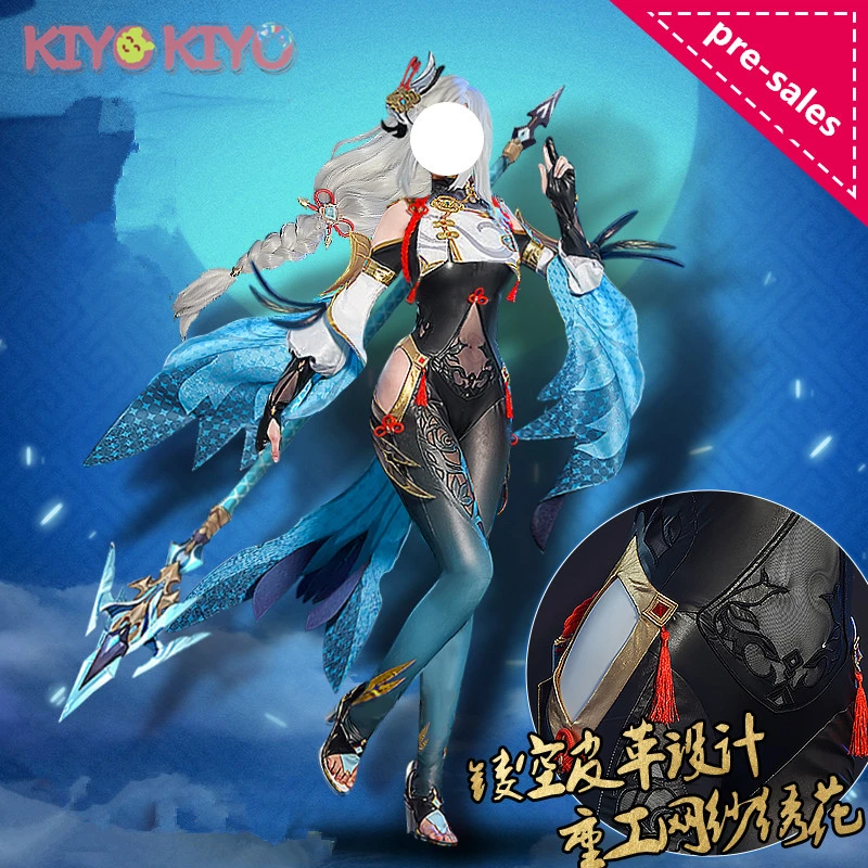 

KIYO-KIYO Pre sales Game Genshin Impact Cosplays Shenhe Jumpsuit Cosplay Costume Halloween Costumes For women