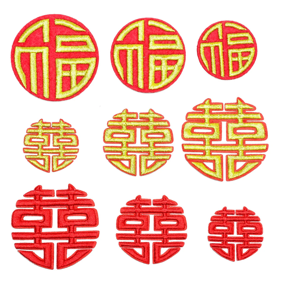 5pcs Embroidery Cloth Stickers Wedding Festive Chinese Style Diy New Year Romper Self-adhesive Patch Stickers
5pcs Embroidery Cloth Stickers Wedding Festive Chinese Style Diy New Year Romper Self-adhesive Patch Stickers
