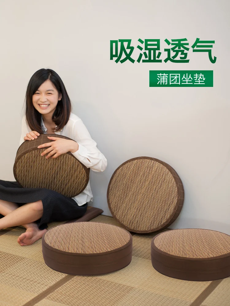 Futon cushion Japanese-style home stool grass-made meditation tatami meditation mat floating window pad worship Buddha
Futon cushion Japanese-style home stool grass-made meditation tatami meditation mat floating window pad worship Buddha