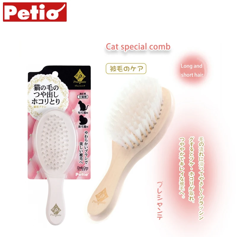 Японская щетка Petio Pet Dander, специальная расческа для мытья мягкой щетки, плавающая расческа для волос, не повреждает кожу
Японская щетка Petio Pet Dander, специальная расческа для мытья мягкой щетки, плавающая расческа для волос, не повреждает кожу