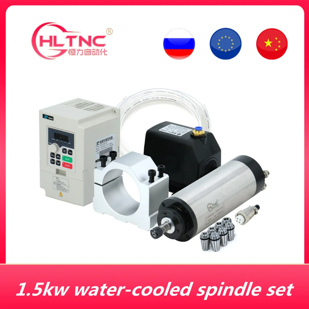 1500w water cooling cnc spindle motor kit:1.5kw ER11 water cooled spindle & 1.5kw VFD & 80mm bracket & 75W water pump & collets
1500w water cooling cnc spindle motor kit:1.5kw ER11 water cooled spindle & 1.5kw VFD & 80mm bracket & 75W water pump & collets