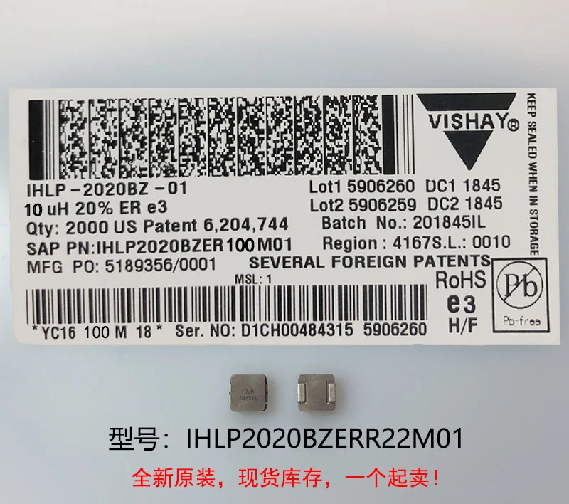 (10/PCS) New Original 100% Quality IHLP2020BZERR22M01 0.22UH 5X5X2MM Integrated High Current Inductor
(10/PCS) New Original 100% Quality IHLP2020BZERR22M01 0.22UH 5X5X2MM Integrated High Current Inductor