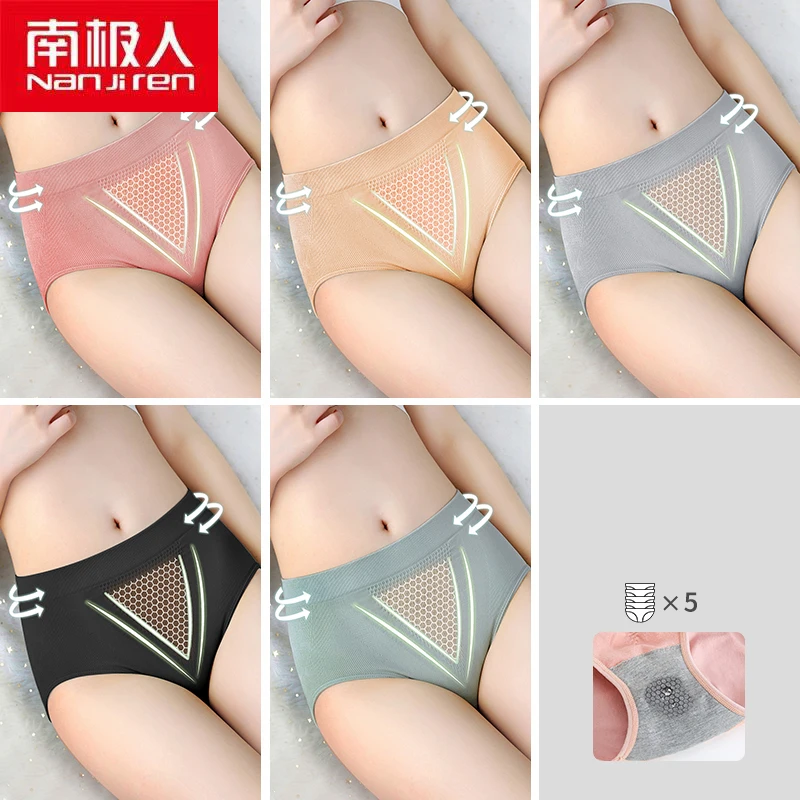 NANJIREN Women Underwear Lingerie Pants Seamless Breathable Mid-Rise Nylon Cotton Solid Color Girls Comfortable Briefs 5pcs
NANJIREN Women Underwear Lingerie Pants Seamless Breathable Mid-Rise Nylon Cotton Solid Color Girls Comfortable Briefs 5pcs