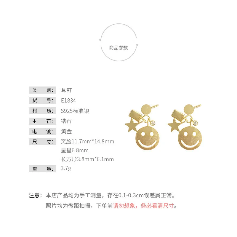 Harlig sterling silver S925 gold color stud earrings with smiling face for women allergy free fashion jewelry trendy style 
Harlig sterling silver S925 gold color stud earrings with smiling face for women allergy free fashion jewelry trendy style