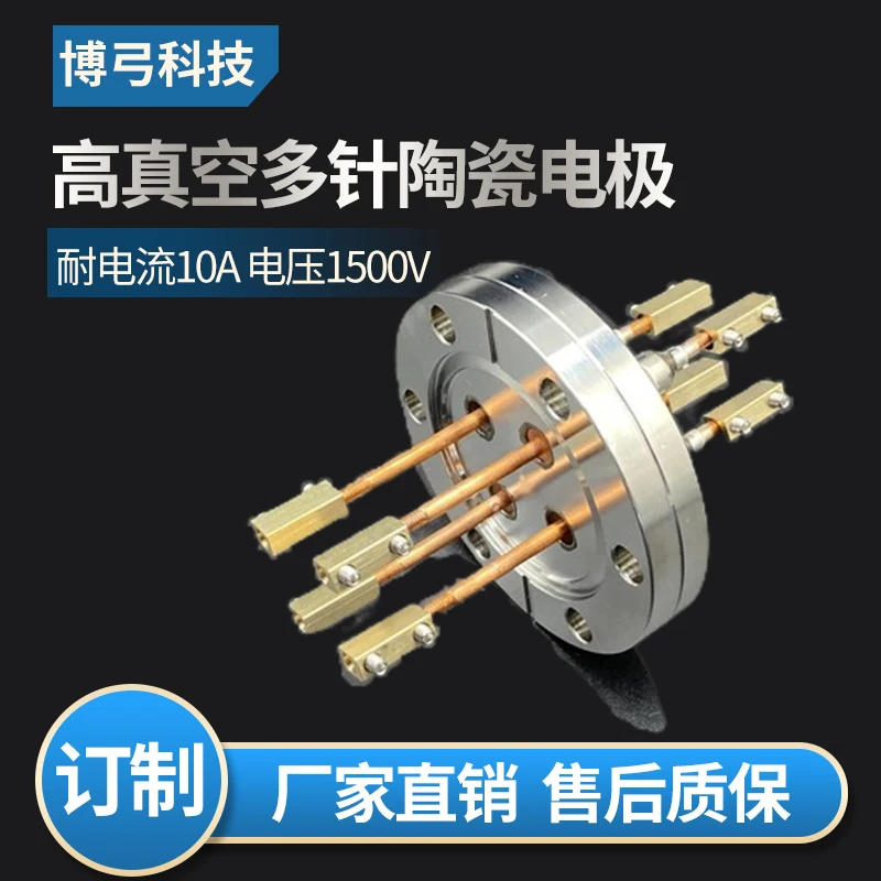 Vacuum Sealed Through Feed-in Connector Flange Power Electrode Ceramic Sealing Assembly
Vacuum Sealed Through Feed-in Connector Flange Power Electrode Ceramic Sealing Assembly