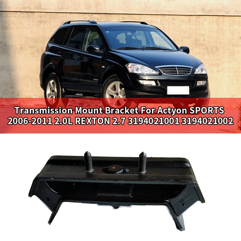 Car Transmission Mount Bracket for Ssangyong Actyon SPORTS 2006-2011 2.0L REXTON 2.7 3194021001 3194021002
Car Transmission Mount Bracket for Ssangyong Actyon SPORTS 2006-2011 2.0L REXTON 2.7 3194021001 3194021002