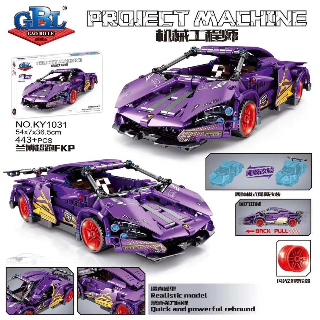 KAIZI City high-tech Super Racing Car Auto Building Blocks Sport Racer Pull Back off-load Vehicle Bricks Toy For Children
KAIZI City high-tech Super Racing Car Auto Building Blocks Sport Racer Pull Back off-load Vehicle Bricks Toy For Children
