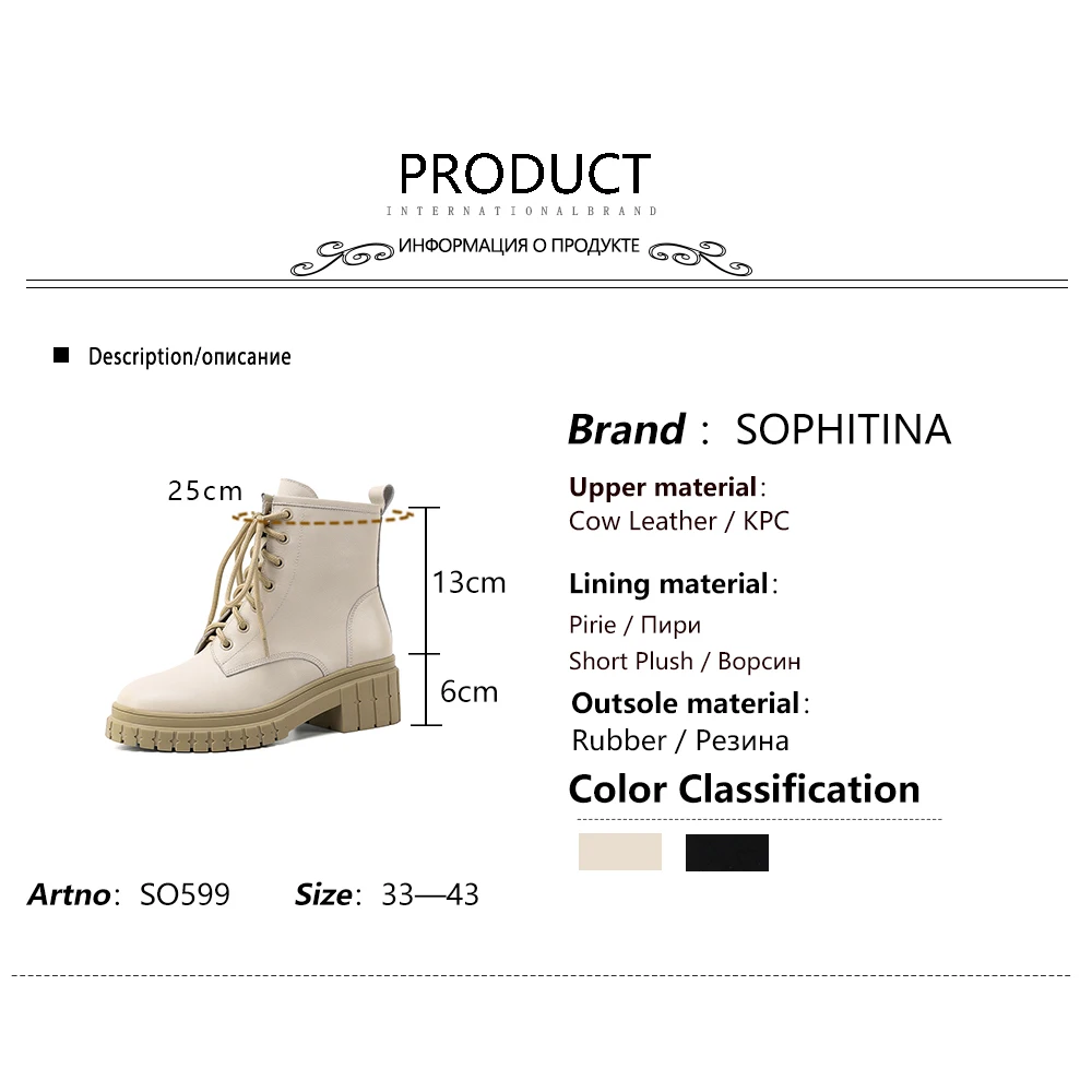 SOPHITINA Women's Shoes Vogue Classics High Quality Genuine Leather Handmade Ankle Boots Zipper Lace-Up Basics Boots Women SO599
SOPHITINA Women's Shoes Vogue Classics High Quality Genuine Leather Handmade Ankle Boots Zipper Lace-Up Basics Boots Women SO599