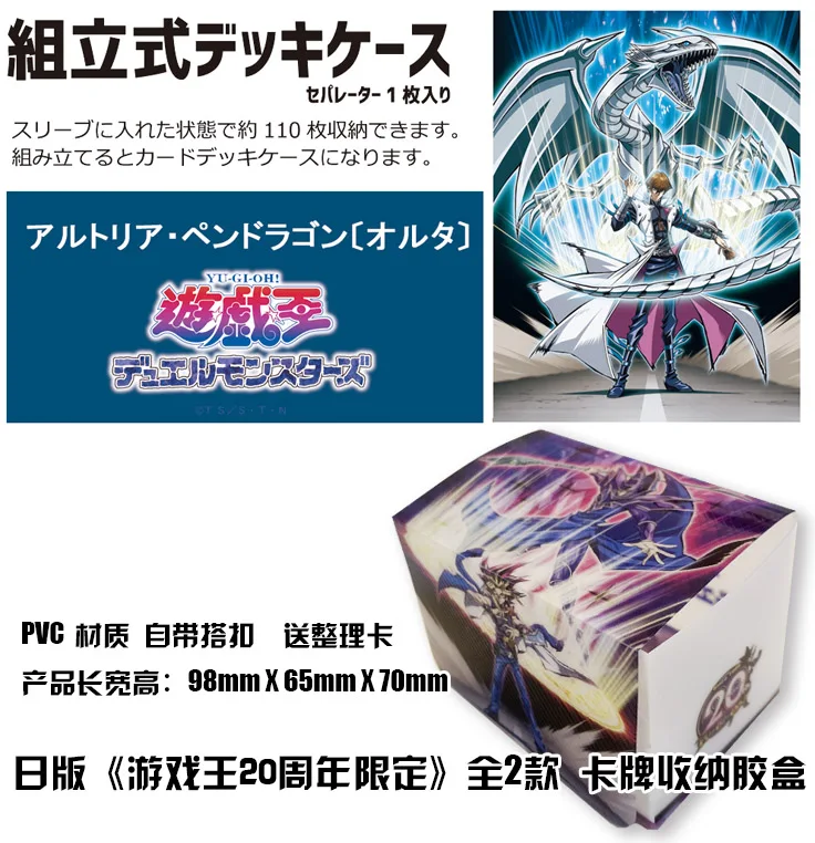Чехол Yugioh юги Муто с рисунком из аниме, Настольная карточка, чехол для японских игр, коробка для хранения, чехол, коллекционный держатель, по...
Чехол Yugioh юги Муто с рисунком из аниме, Настольная карточка, чехол для японских игр, коробка для хранения, чехол, коллекционный держатель, по...