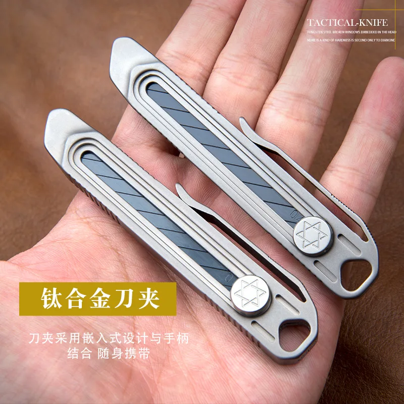 Mack Walker Titanium alloy Small utility knife portable and removable paper Cutting knife student stationery hand tool knife
Mack Walker Titanium alloy Small utility knife portable and removable paper Cutting knife student stationery hand tool knife