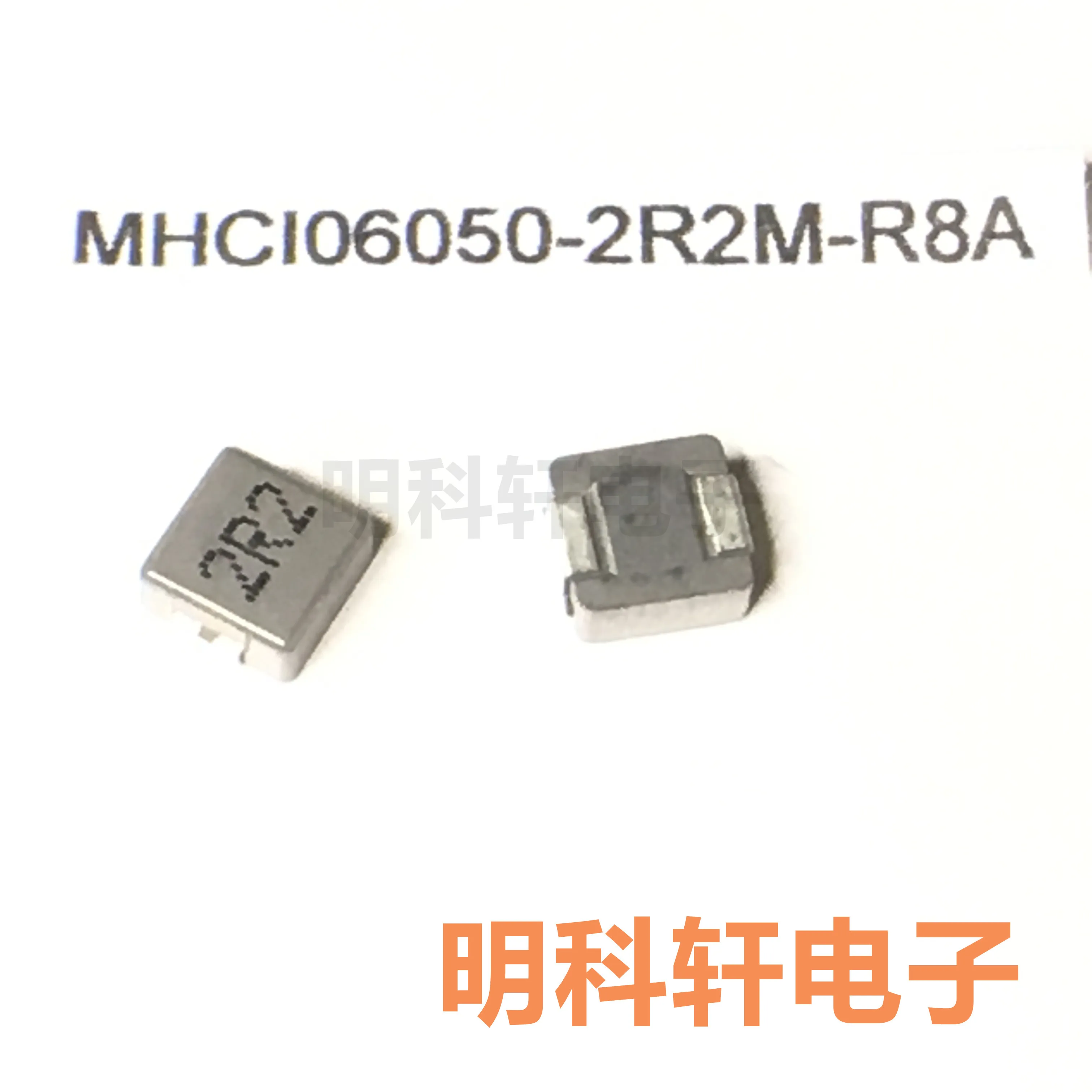 Оригинальный новый 100% MHCI06050-2R2M-R8A SMD интегрированный индуктор 2.2UH 7*7*5
Оригинальный новый 100% MHCI06050-2R2M-R8A SMD интегрированный индуктор 2.2UH 7*7*5