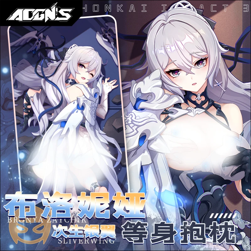 Anime Honkai Impact 3 Bronya Zaychik Dakimakura Hugging Body Pillow Case Otaku Pillow Cushion Cover Cosplay Decorate Gifts ECYS 
Anime Honkai Impact 3 Bronya Zaychik Dakimakura Hugging Body Pillow Case Otaku Pillow Cushion Cover Cosplay Decorate Gifts ECYS