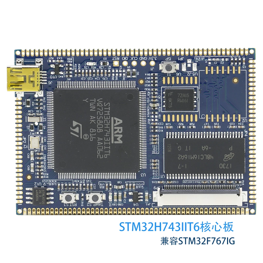 The mini stm32h743iit6 core board is compatible with stm32f767igt6 and can be connected to multiple sizes of screens
The mini stm32h743iit6 core board is compatible with stm32f767igt6 and can be connected to multiple sizes of screens