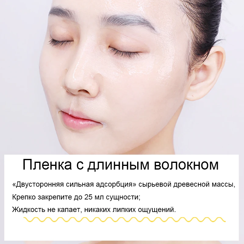 FONCE Honey Face Mask Hyaluronic Acid Moisturizing Oil Control Brighten Skin Shrinkage Pore For 20-50 years old
FONCE Honey Face Mask Hyaluronic Acid Moisturizing Oil Control Brighten Skin Shrinkage Pore For 20-50 years old