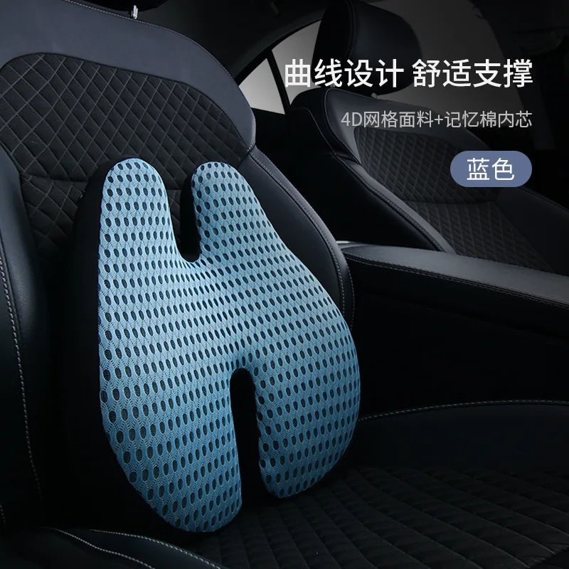 Summer Car Lumbar Backrest Memory Foam Waist Support Office Chair Lumbar Pillow Car Seat Car Cushion Lumbar Cushion
Summer Car Lumbar Backrest Memory Foam Waist Support Office Chair Lumbar Pillow Car Seat Car Cushion Lumbar Cushion