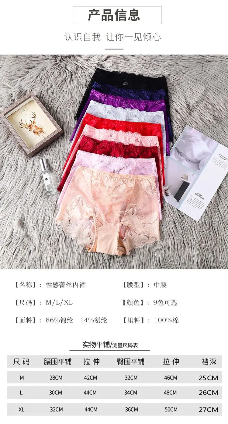 Panties Bielizna Damska Lingerie Sexy Lace Panties Women Transparent Hollow Cotton Breathable and Comfortable Hip Briefs
Panties Bielizna Damska Lingerie Sexy Lace Panties Women Transparent Hollow Cotton Breathable and Comfortable Hip Briefs