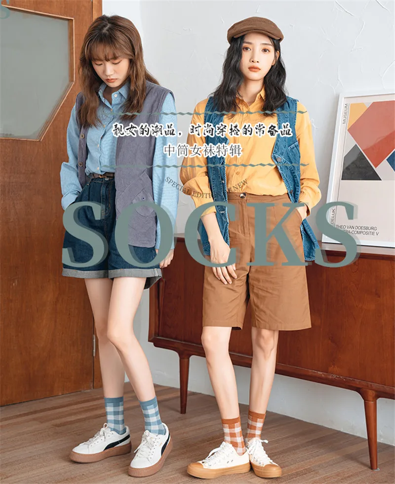 Women's Stockings Solid color Long Checkered Harajuku socks Gift for a man Hip hop Sports Socks Basketball Sock Discount Sales
Women's Stockings Solid color Long Checkered Harajuku socks Gift for a man Hip hop Sports Socks Basketball Sock Discount Sales
