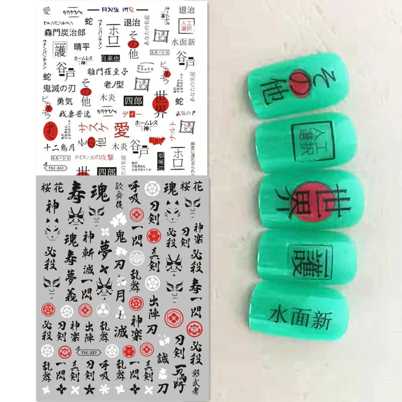 Newest Korea Letter Design 3D Self Adhesive Back Glue Decal Slider DIY Decorations Tools Nail Stickers TSC 263
Newest Korea Letter Design 3D Self Adhesive Back Glue Decal Slider DIY Decorations Tools Nail Stickers TSC 263