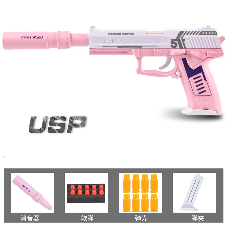 Игрушечный пистолет для страйкбола USP пуля из пенопласта ручной тепловой оружие