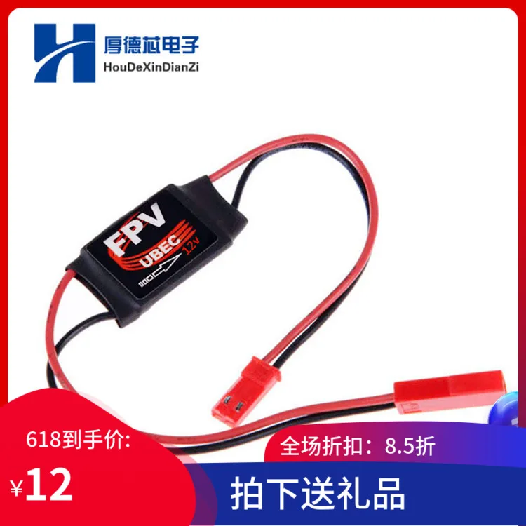 FPV step-down module - 3 a 5 v / 12 v mini BEC FPV aerial yuntai figure dedicated step-down module
FPV step-down module - 3 a 5 v / 12 v mini BEC FPV aerial yuntai figure dedicated step-down module