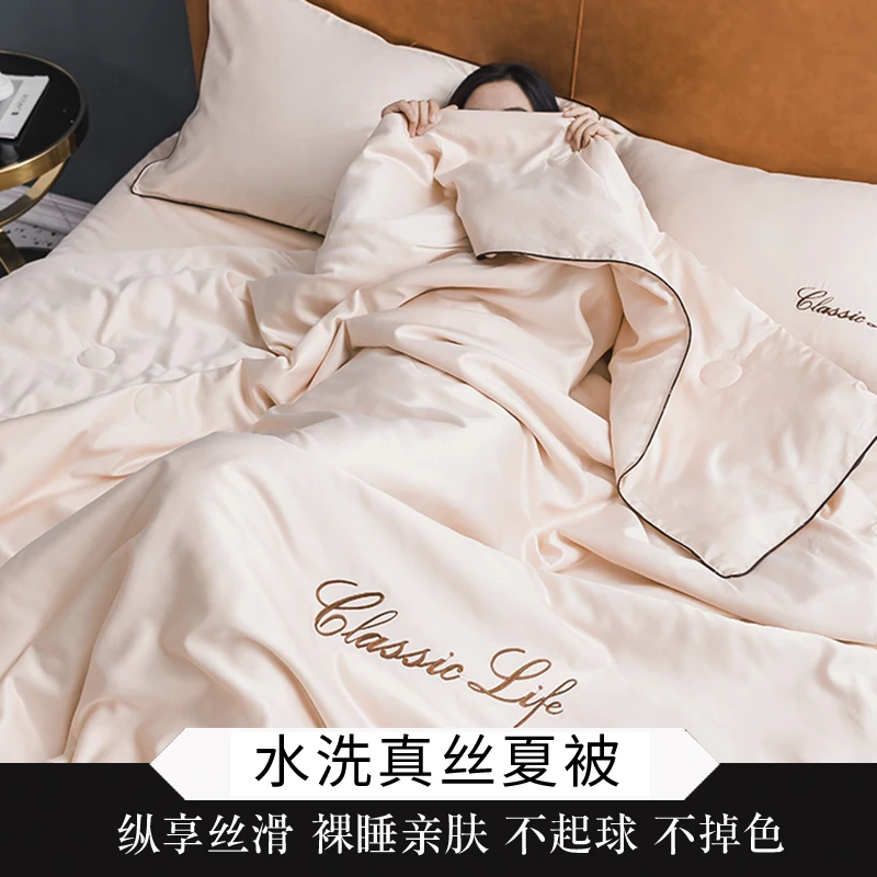 Комплект из 4 предметов, летнее одеяло из 100% шелка, удобное одеяло, моющееся одеяло из ледяного шелка
Комплект из 4 предметов, летнее одеяло из 100% шелка, удобное одеяло, моющееся одеяло из ледяного шелка