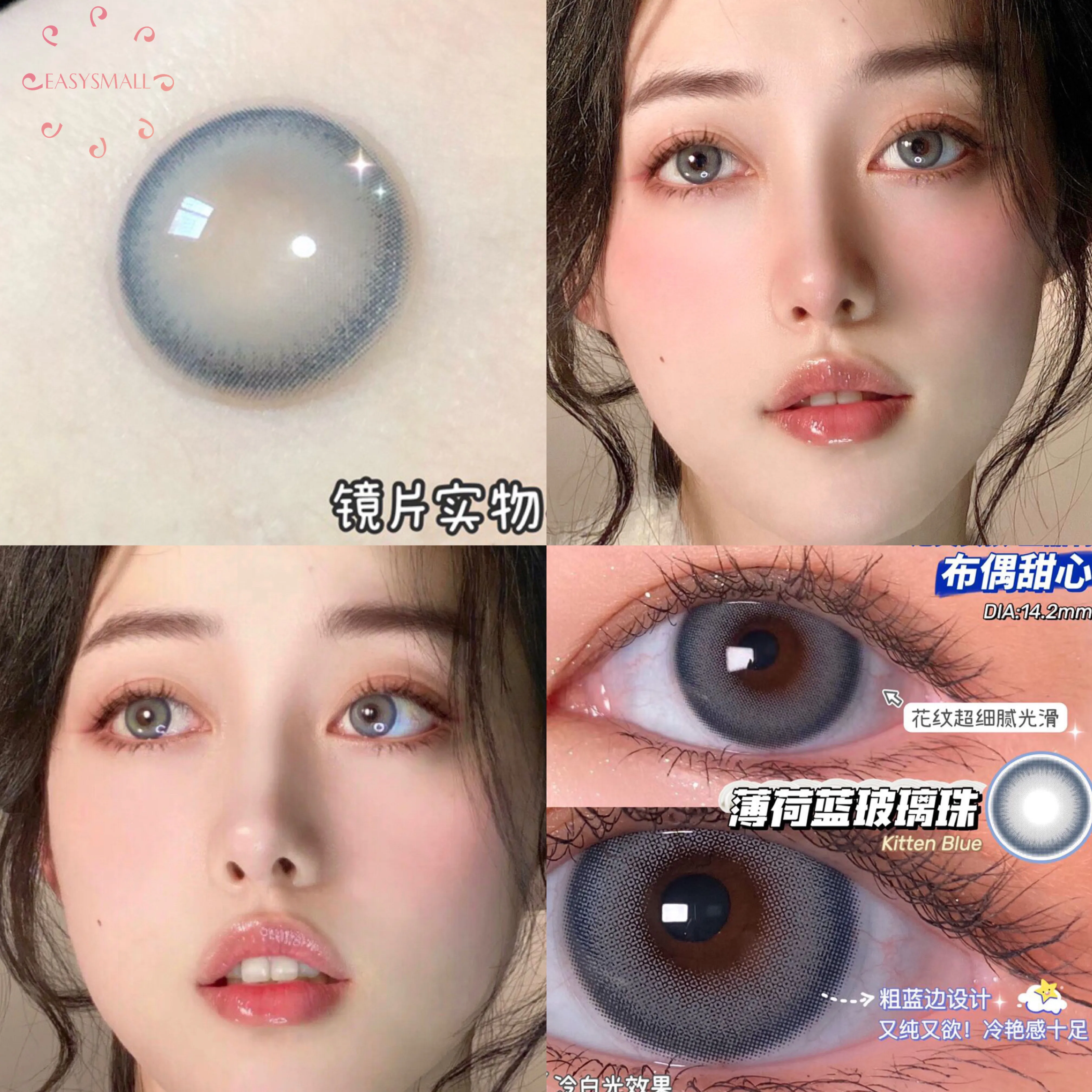 Easysmall Puppet blue Contact Lenses for eyes Colored Contact lens big Beauty Pupil Degree 2pcs/pair Myopia prescription
Easysmall Puppet blue Contact Lenses for eyes Colored Contact lens big Beauty Pupil Degree 2pcs/pair Myopia prescription