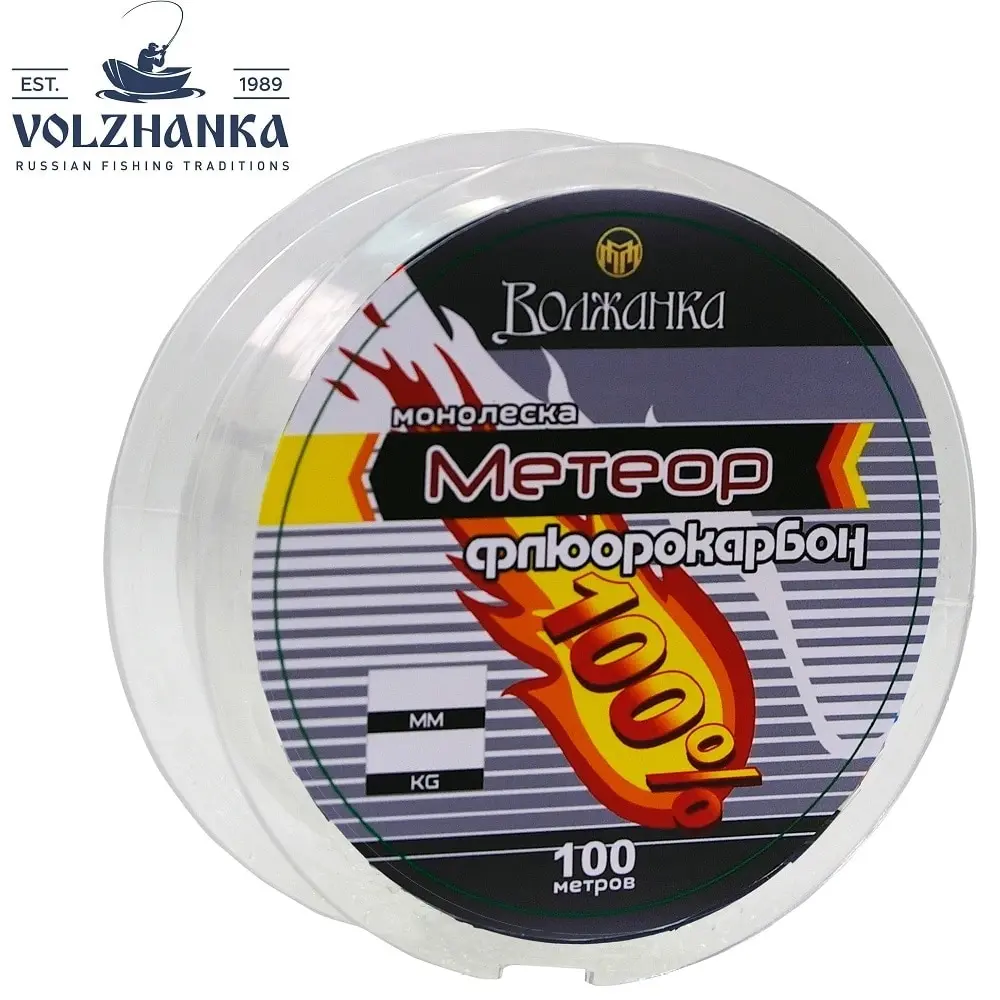 Леска из флюорокарбона "Метеор" 100м цв. прозрачный 3 шт (можно выбирать разные