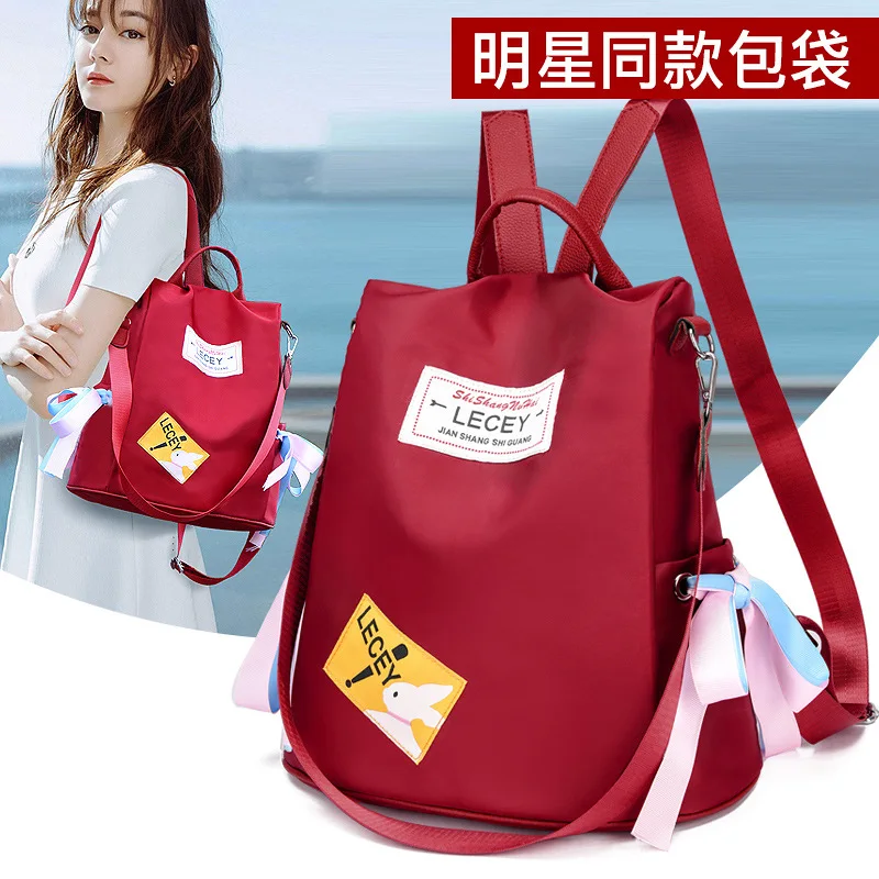 Oxford cloth backpack women's new fashion versatile anti-theft large capacity Travel Backpack student schoolbag cute backpack
Oxford cloth backpack women's new fashion versatile anti-theft large capacity Travel Backpack student schoolbag cute backpack