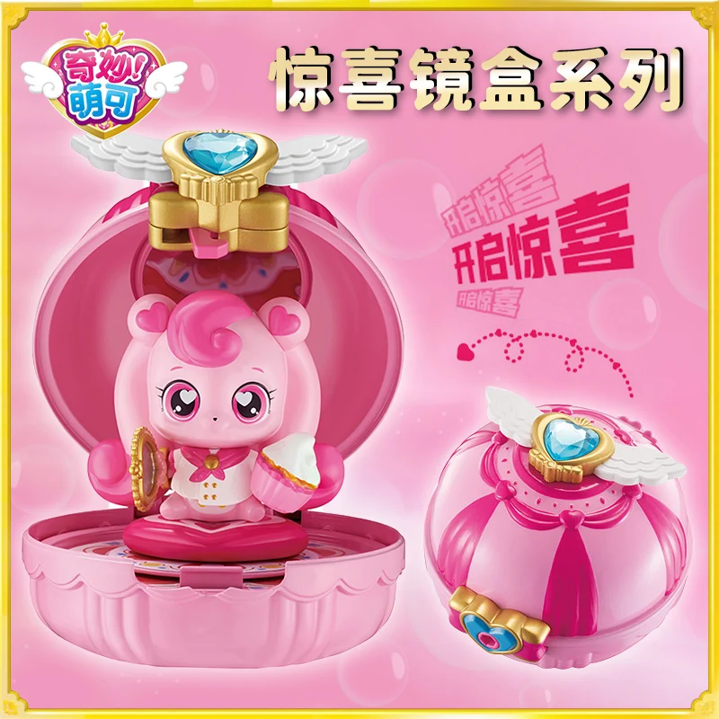 Mystery Box Surprise Mirror Box Series Magic Princess Doll Girls Play Every House Animation Toy Blind Box Box Surprise Gift
Mystery Box Surprise Mirror Box Series Magic Princess Doll Girls Play Every House Animation Toy Blind Box Box Surprise Gift