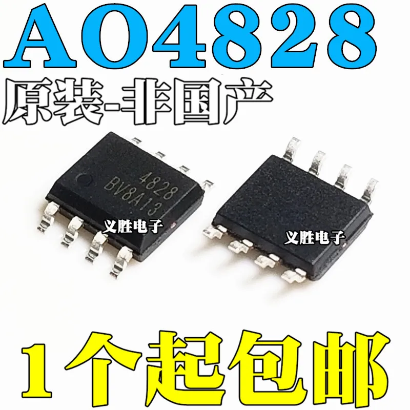Original 10pcs/ AO4828 SOP8 60V 4.5A