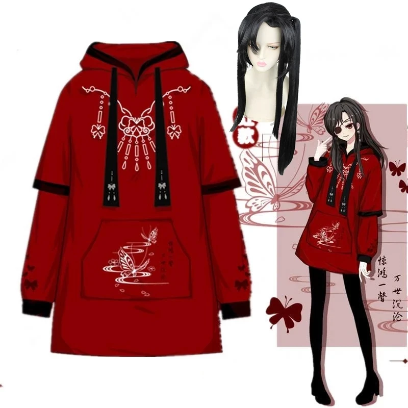 Tian Guan Ci Fu Hua Cheng Embroidery Long Hoodie Sweatshirt Autumn Winter Hooded Clothing Women Girl Christmas Gift
Tian Guan Ci Fu Hua Cheng Embroidery Long Hoodie Sweatshirt Autumn Winter Hooded Clothing Women Girl Christmas Gift