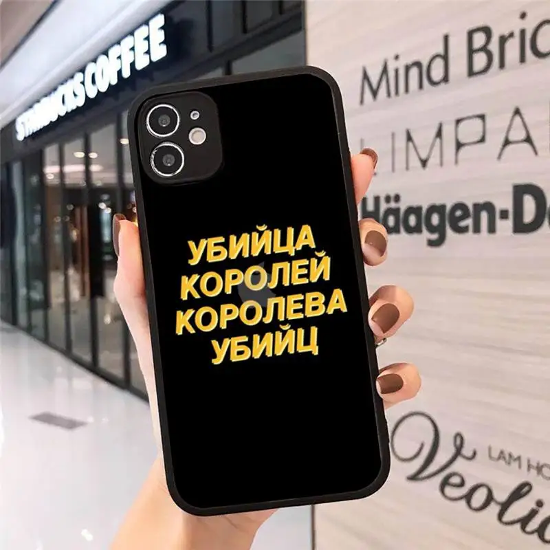Quote Slogan Russian Phone Case matte transparent For iphone 7 8 11 12 plus mini x xs xr pro max cover
Quote Slogan Russian Phone Case matte transparent For iphone 7 8 11 12 plus mini x xs xr pro max cover