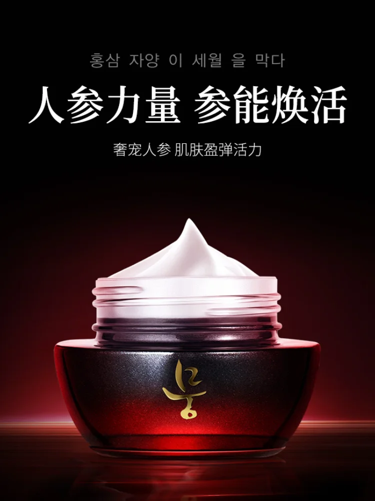 EANHOO-5 виды эссенций, эластичный увлажняющий нежный крем для кожи, смягчающий скользящий крем для плотной кожи лица, эссенция женьшеня. 
EANHOO-5 виды эссенций, эластичный увлажняющий нежный крем для кожи, смягчающий скользящий крем для плотной кожи лица, эссенция женьшеня.