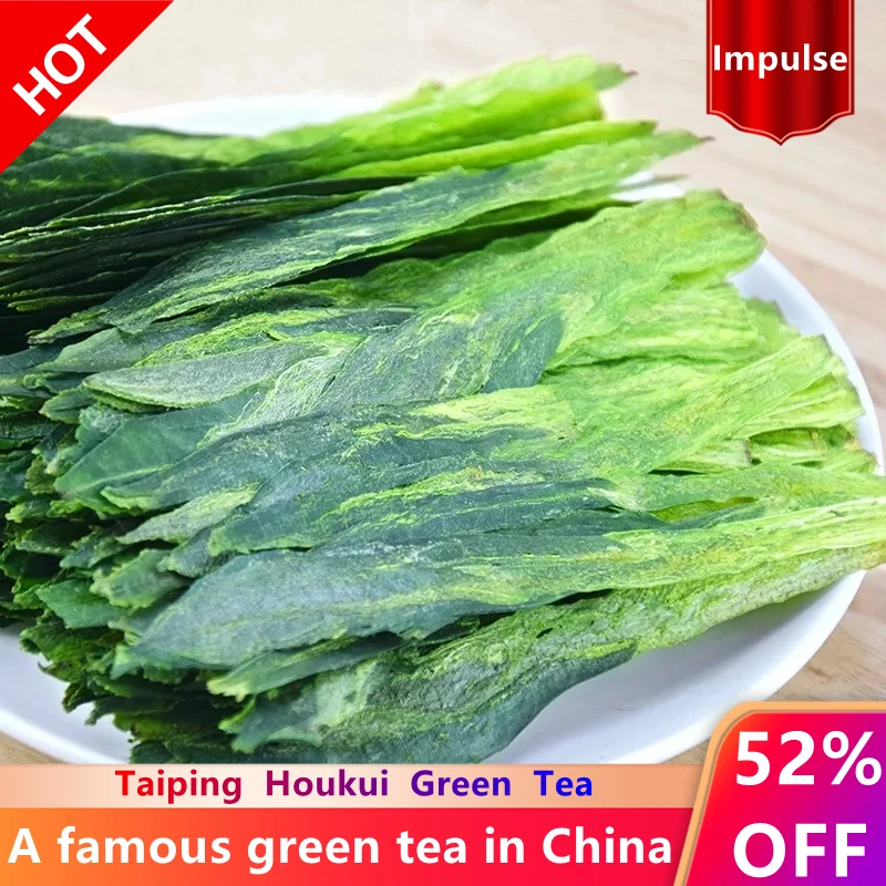 Anhui Tai Ping Hou Kui Monkey King China Green Tea Taiping Houkui Loose Tea Taipinghoukui
Anhui Tai Ping Hou Kui Monkey King China Green Tea Taiping Houkui Loose Tea Taipinghoukui