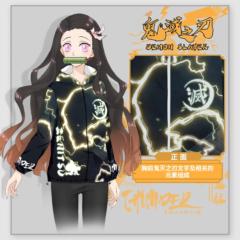 Anime Demon Slayer Kimetsu No Yaiba Overcoat Hoodie Women Men Sweatshirt Full Graphics Hooded Coat Thin Wind-jacket Streetwear
Anime Demon Slayer Kimetsu No Yaiba Overcoat Hoodie Women Men Sweatshirt Full Graphics Hooded Coat Thin Wind-jacket Streetwear