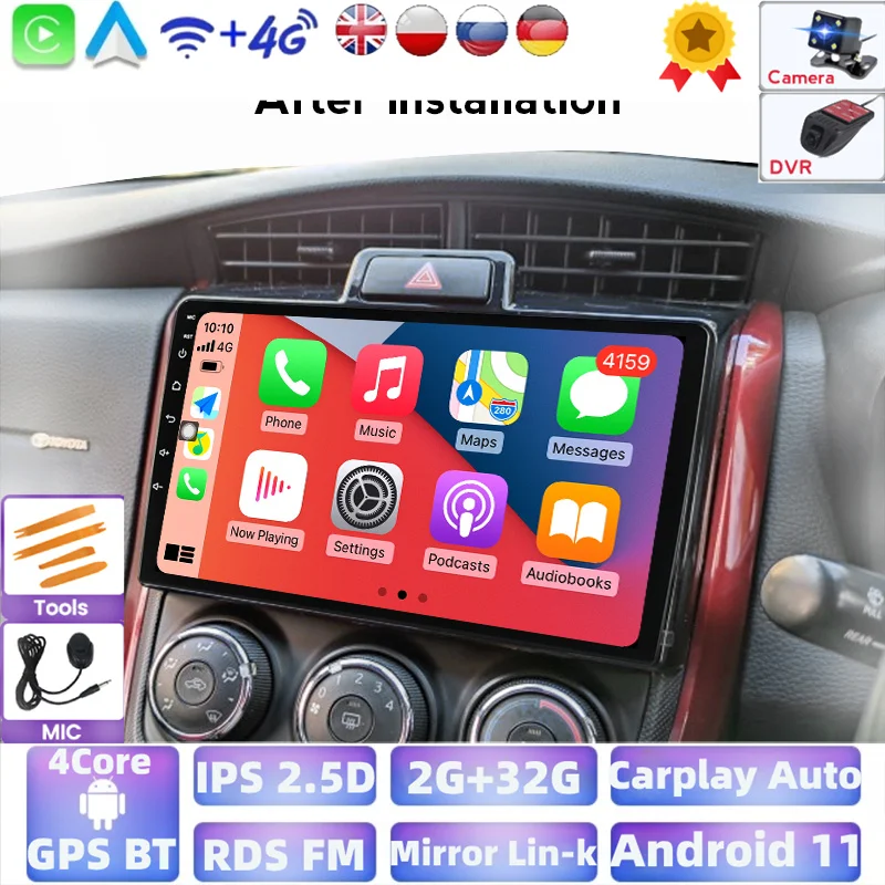 Carplay 4 ядра Android 11 для Toyota Corolla Axio Fielder 2015 2016 2017 Автомагнитола мультимедийный