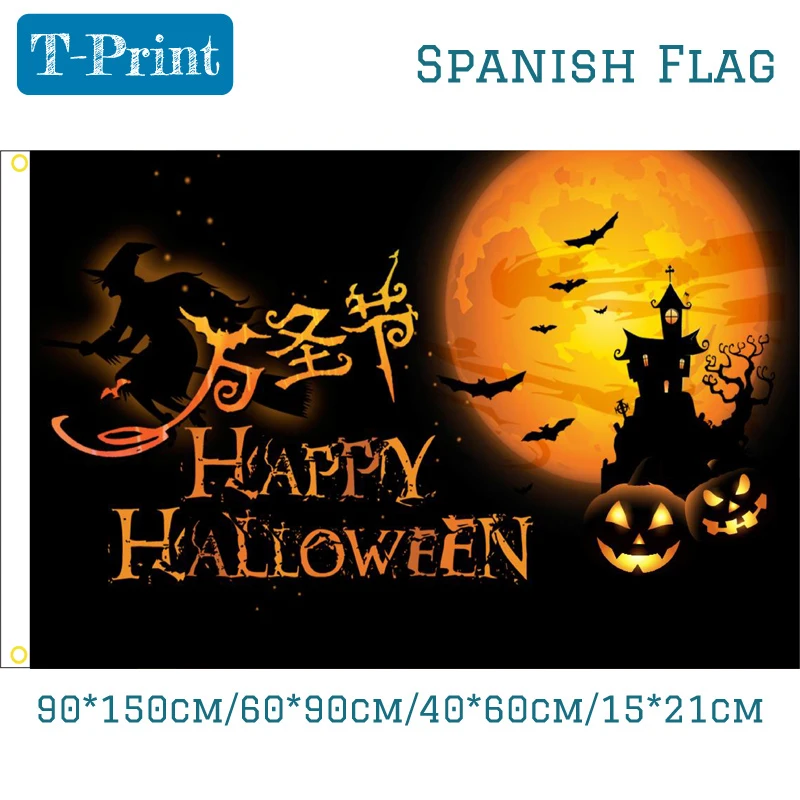 

New product Custom picture Halloween adornment banner/flag Holiday gift Fast delivery
