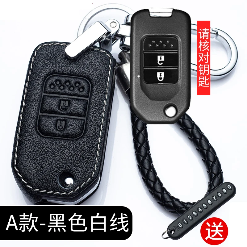 for Honda CIVIC XRV Accord Crider Vezel CRV Envix Breeze Leather Car Key Case Cover Key Bag Shell Protector Car Accessories
for Honda CIVIC XRV Accord Crider Vezel CRV Envix Breeze Leather Car Key Case Cover Key Bag Shell Protector Car Accessories