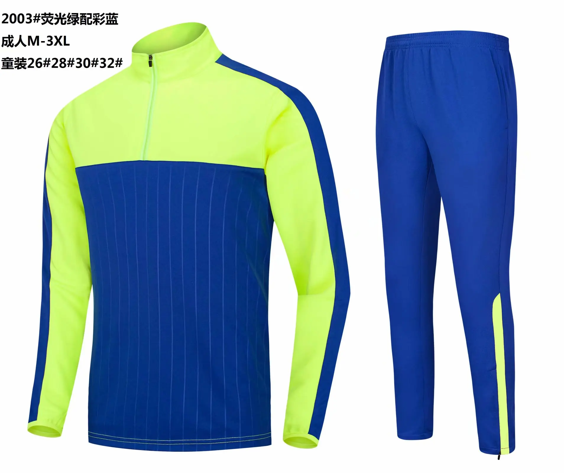 2020 New Men Kids Soccer Jerseys Set Survetement Football kit Futbol Running Jackets Suit Custom Football Tracksuit Uniforms
2020 New Men Kids Soccer Jerseys Set Survetement Football kit Futbol Running Jackets Suit Custom Football Tracksuit Uniforms