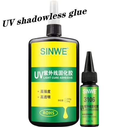 UV shadowless glue 
UV shadowless glue